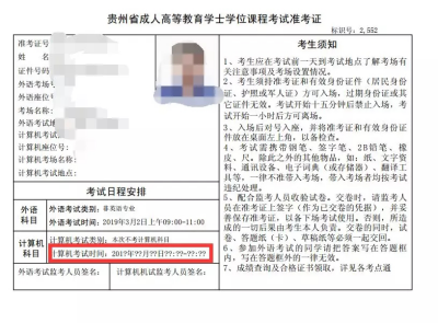 1550820432433373.png image.png