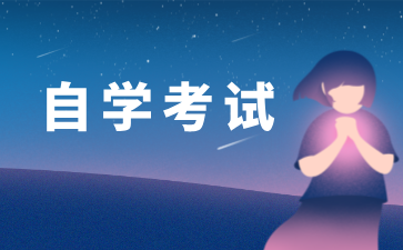 贵州民族大学自考毕业后的学位证书可以申请吗?