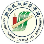 黔南民族师范学院 黔南民族师范学院成教logo
