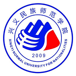 兴义民族师范学院 兴义民族师范学院成教logo